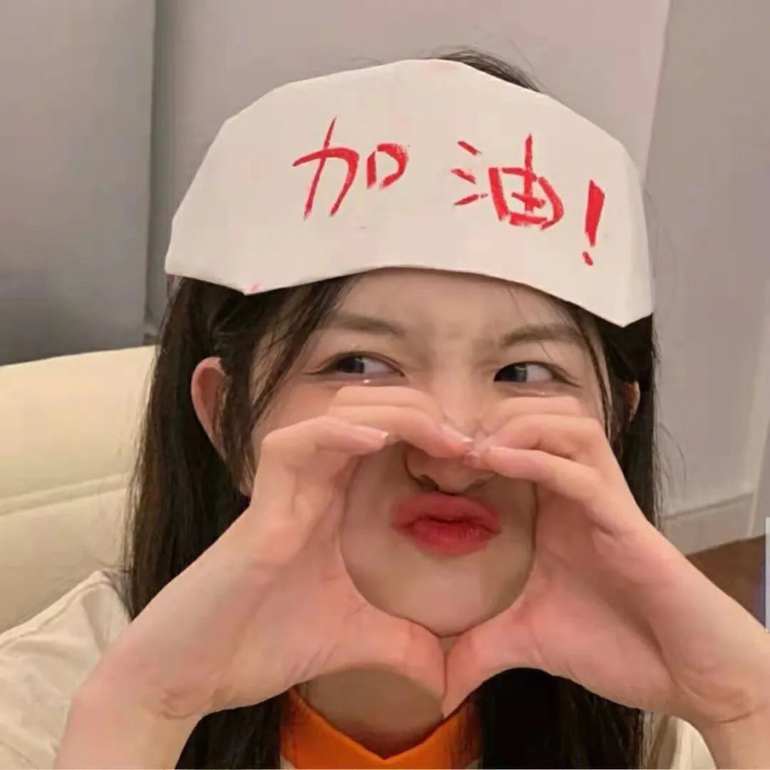 另一个决赛